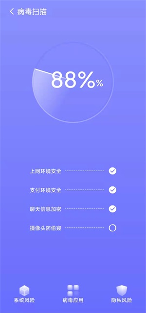 精準清理