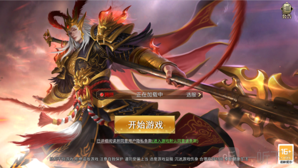 小兵爱征战手游最新版下载-小兵爱征战安卓免费版下载v3.4.1