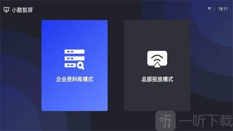 小酷智屏app手机版下载-小酷智屏手机版免费下载v1.2.39