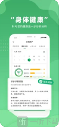 不吃药药软件下载-不吃药药最新版下载v1.7.7