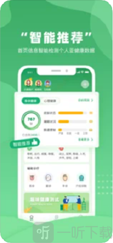 不吃药药软件下载-不吃药药最新版下载v1.7.7