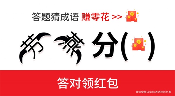 超级猜歌王