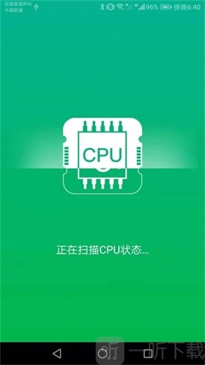 手机全能助手app下载-手机全能助手安卓版下载