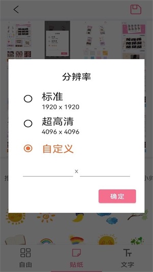 MIX修图