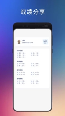 扬帆