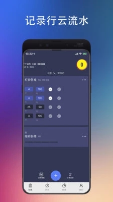 扬帆
