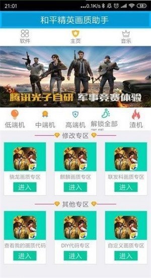 hzboxtop120帧画质