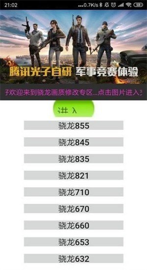 hzboxtop120帧画质