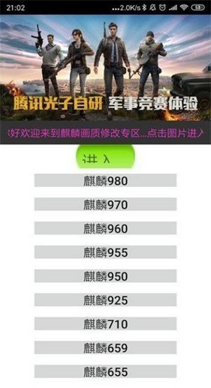 hzboxtop120帧画质