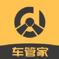 大昌车