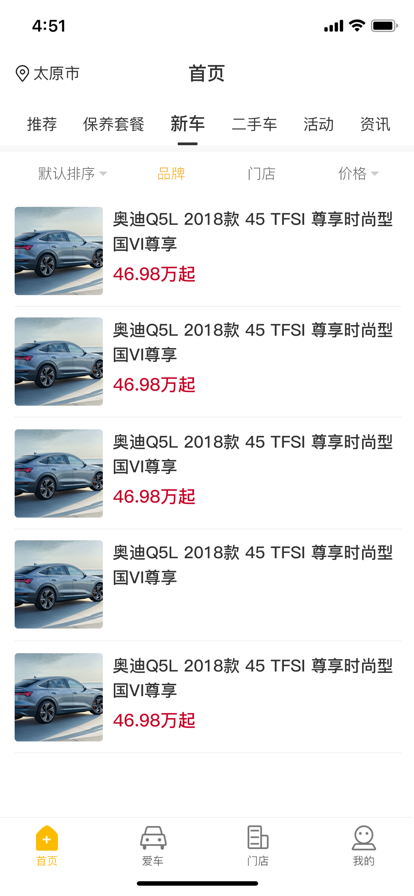 大昌车