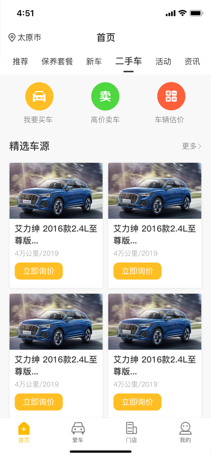 大昌车