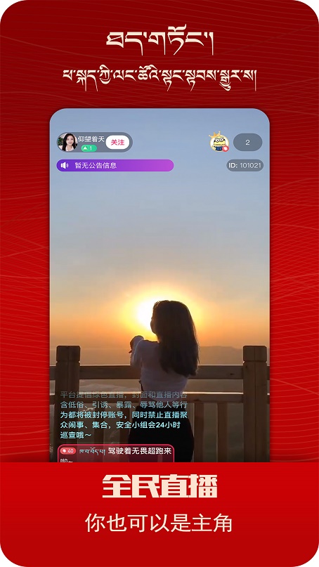 岗央