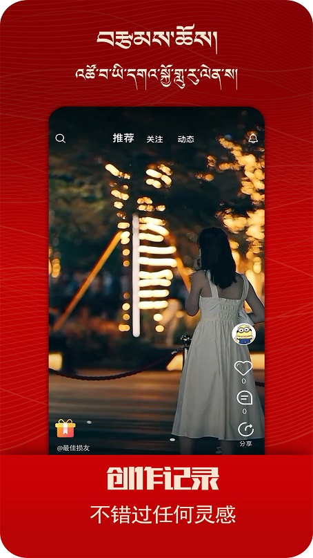 岗央