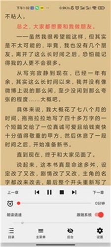 新万源小说