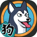 ﻿狗生模拟器
