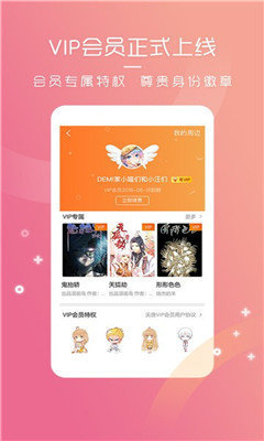番号天堂最新番号库