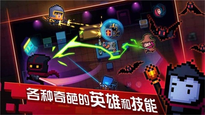 元气骑士黑科技辅助器2021