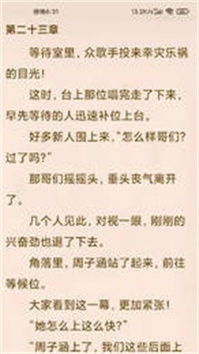 千秋悦读