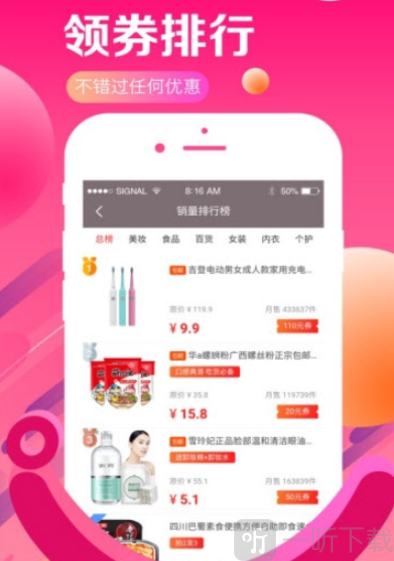 好易淘app手机版下载-好易淘免费版安卓下载v1.0.15