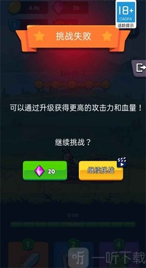 铁头战士手游无广告版下载-铁头战士安卓手机版下载v1.0.0