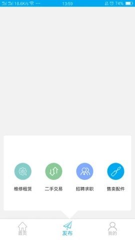 塔吊无忧