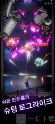 零界战略安卓版下载-零界战略最新版下载v3.5.7