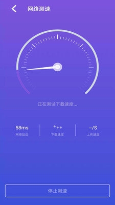 WIFI一点通