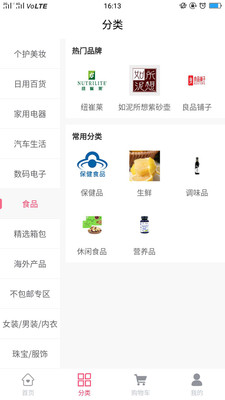 买朵朵商家端