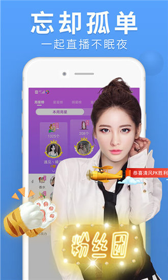 春水福利聚合绿巨人黑科技app
