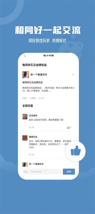 星芒社区