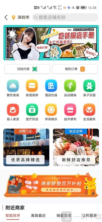 再下有礼软件下载-再下有礼最新版下载v1.0.2