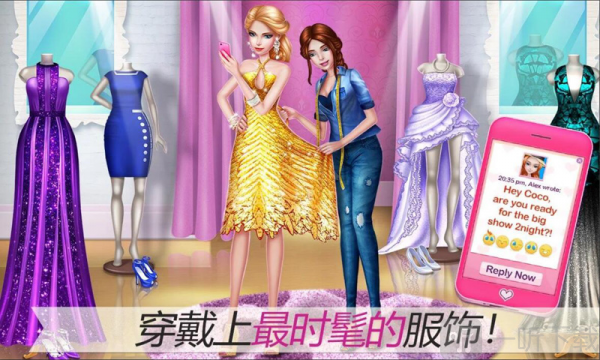 我的小衣服柜游戲手機版下載-我的小衣服柜安卓版下載v1.0.1