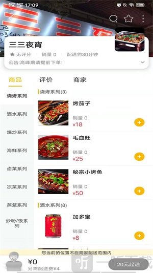 飞翔湄潭app安卓版下载-飞翔湄潭手机版下载v8.7.0