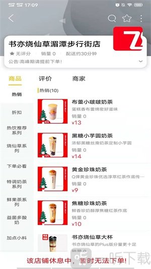 飞翔湄潭app安卓版下载-飞翔湄潭手机版下载v8.7.0