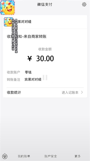 宾果对对碰