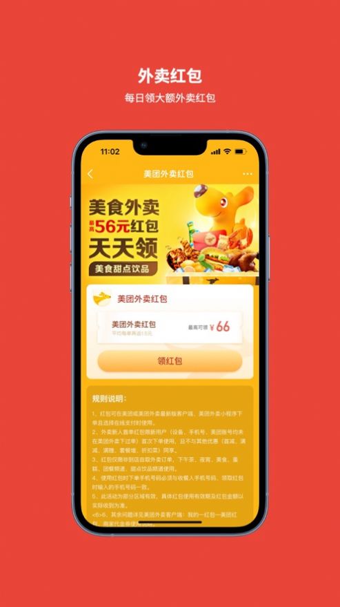 大家优品