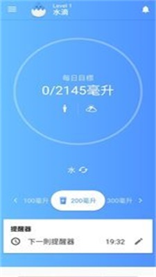时时饮水