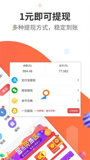 蚂蚁矿工挖矿2.0版