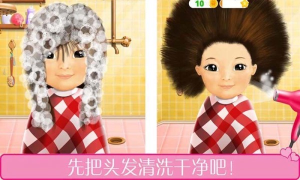 美发沙龙装扮