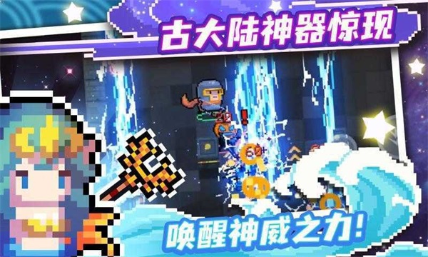 元气骑士辅助