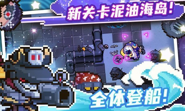 元气骑士辅助