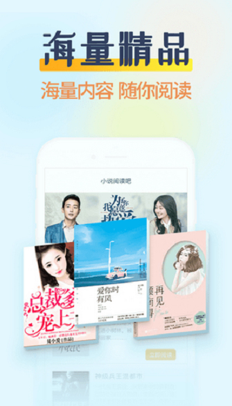 香糖小说免费阅读番外