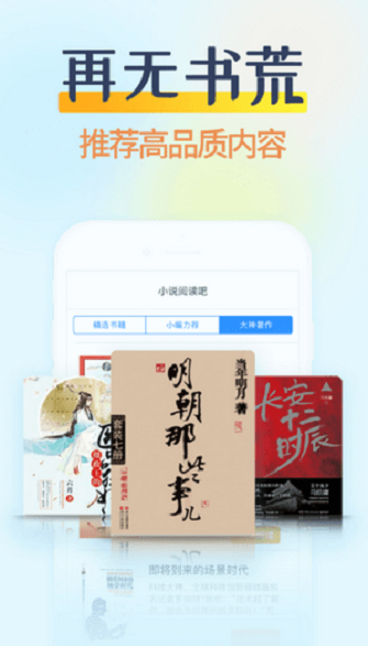 香糖小说免费阅读番外