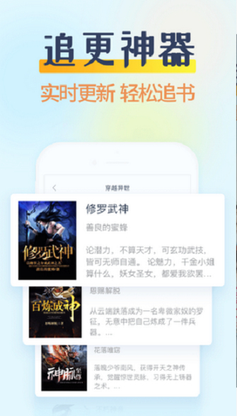 香糖小说免费阅读番外