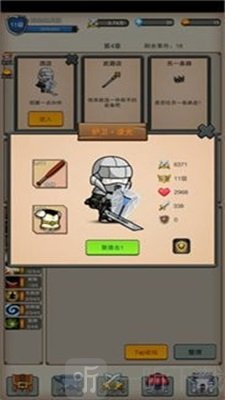 佣兵之旅手游最新版下载-佣兵之旅手机版免费下载v1.0.0