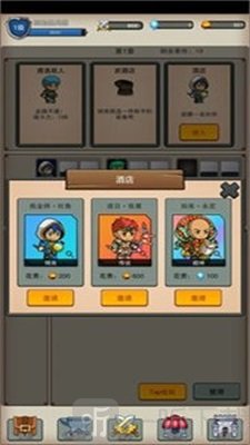 佣兵之旅手游最新版下载-佣兵之旅手机版免费下载v1.0.0