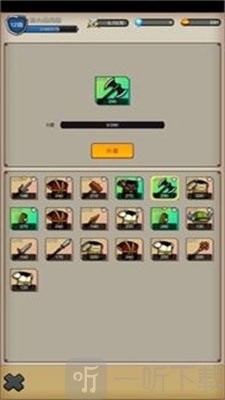 佣兵之旅手游最新版下载-佣兵之旅手机版免费下载v1.0.0