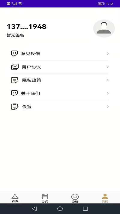 明嘉加盟