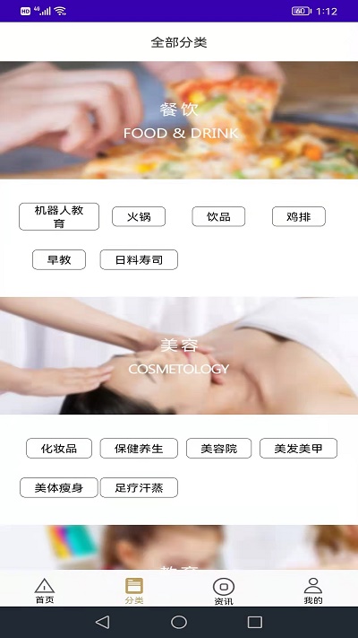 明嘉加盟